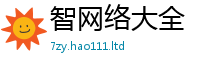 新澳门天天免费精准大全谜语即7777788888管家婆老家凤凰